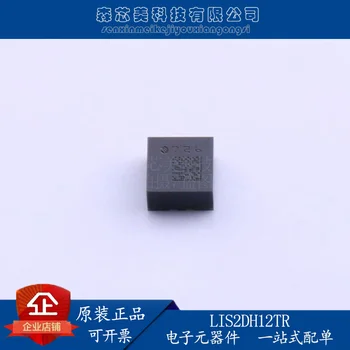 2 komada originalni novi LIS2DH12TR LGA-12 akcelerometar senzor pokreta LIS2DHTR