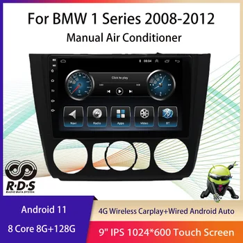 2din uređaj Android 11 stereo za BMW serije 1 2008-2012 (automatski klima uređaj) Auto media player s GPS-navigaciju