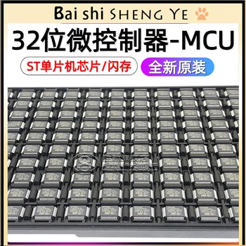 32-bitni mikrokontroler STM32L4S9AII6, STM32L4S9VIT6, STM32L4P5AGI6 - ARM