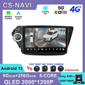 Android 13 Za Kia RIO 3 4 2011-2016 Auto Radio Media Player 2din Head Uređaj GPS Navigacija 4G CarPlay RDS Hi-Fi Stereo QLED