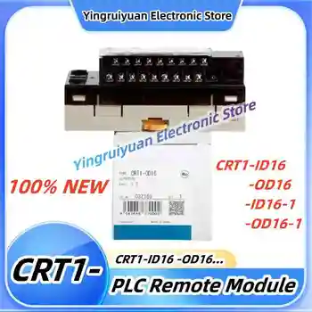 Daljinski modul PLC CRT1-ID16 CRT1-OD16 CRT1-ID16-1 -OD16-1 potpuno novi i originalni