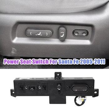 Novi Gumb za prebacivanje podešavanje prednjeg lijevog sjedala s električnim za Hyundai Santa Fe 2005-2011 88521-2B110HZ