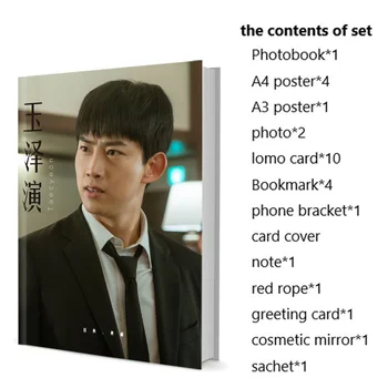 Skup Photobooks Taecyeon S Plakatima Lomo Card-Kartica Za Album Art Book
