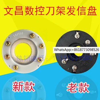 Slanje upita u Hongda Yaxing Xinshu Sanhe Signalni panel 14/15 T Držač alata CNC Slanje upita na onu 4