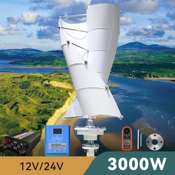 Vertikalni Vjetrogeneratora Snage 3000 W 3000 W, 12 v, 24 v Alternativna Vjetrenjača S Besplatnom Energijom Dodatni Hibridni MPPT regulatora Za Kućnu Uporabu