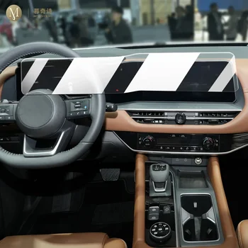 Za Nissan Pathfinder 2023-2024 LCD zaslon unutrašnjosti vozila zaštitna folija PPF Zaslon auto Zaštita od ogrebotina Popravak ogrebotina TPU